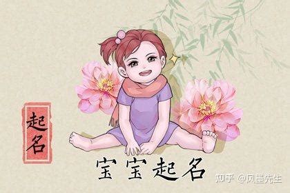 灝名字|湉字取名女孩寓意好吗 十全十美名字举例